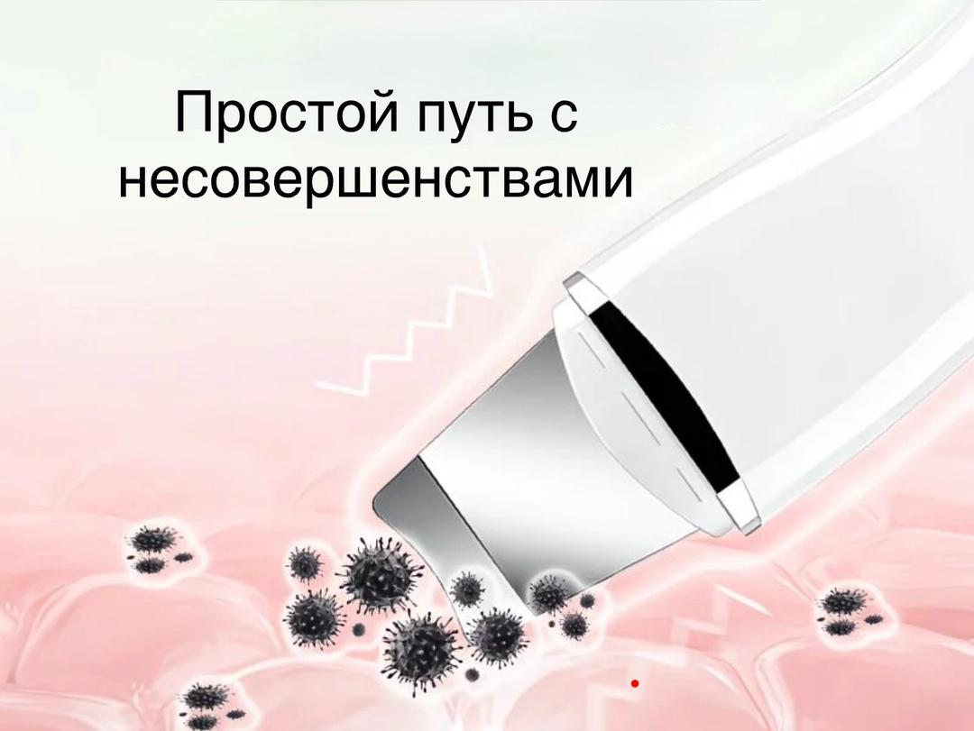 Нет бренда Ультразвуковой аппарат для чистки лица — фото 2