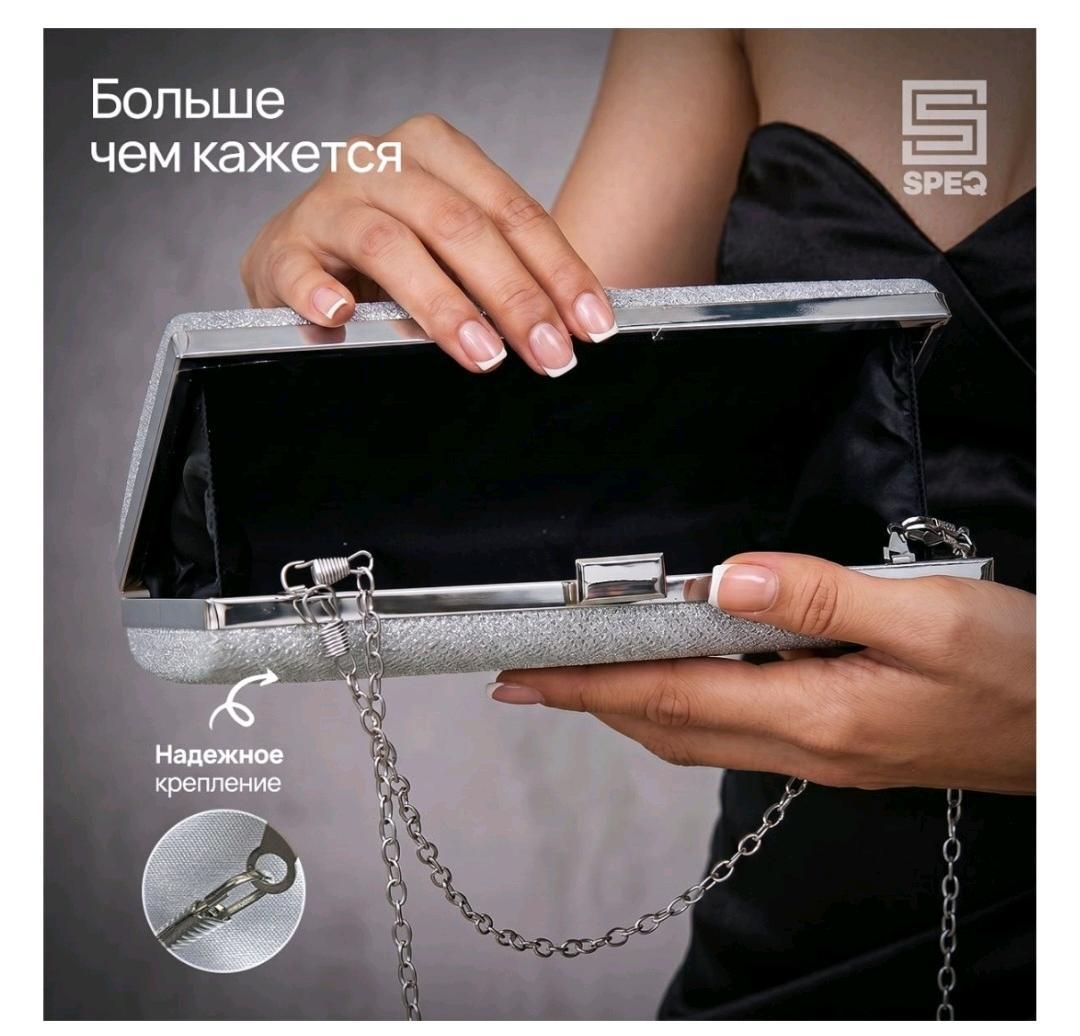 Нет бренда Клатч вечерний — фото 2
