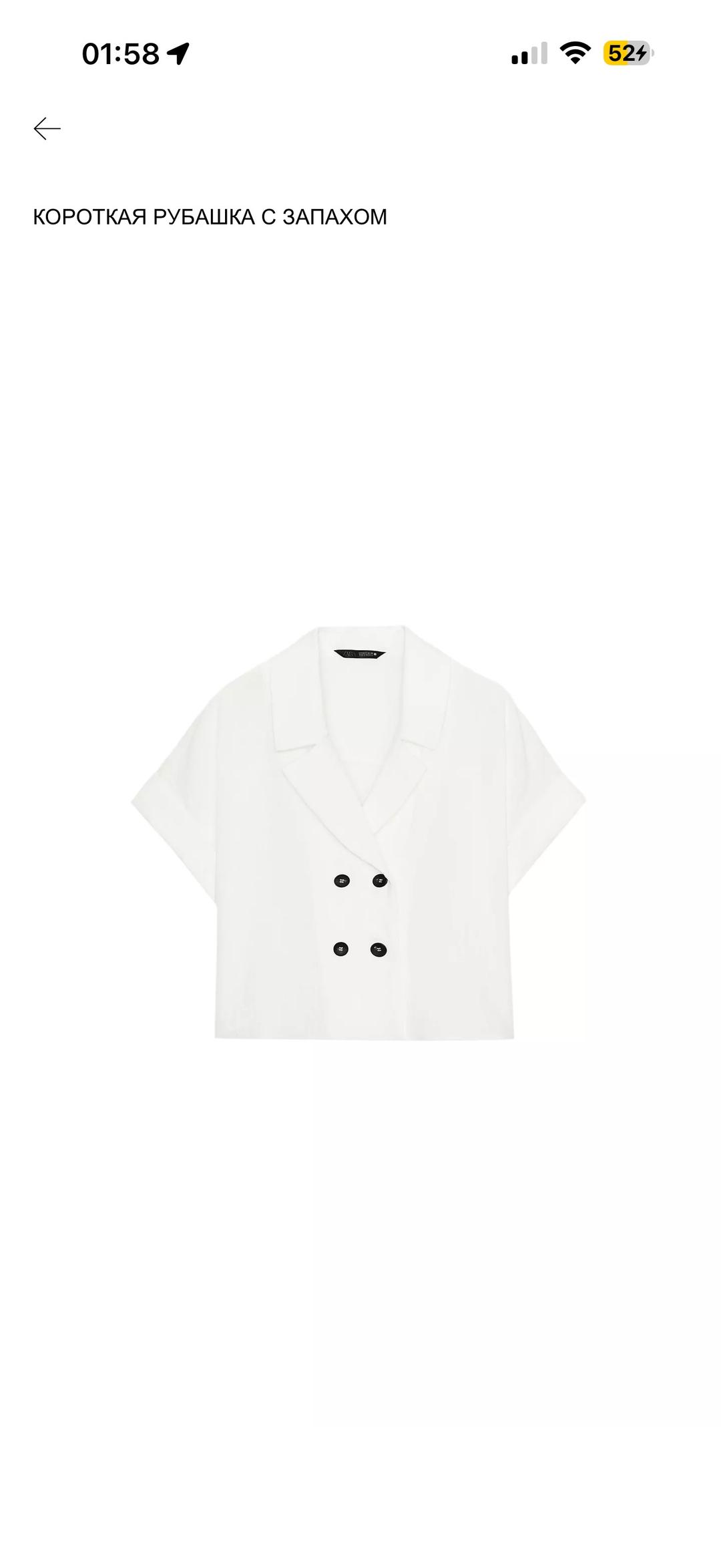 Zara Укороченная двубортная блуза ZARA — фото 2