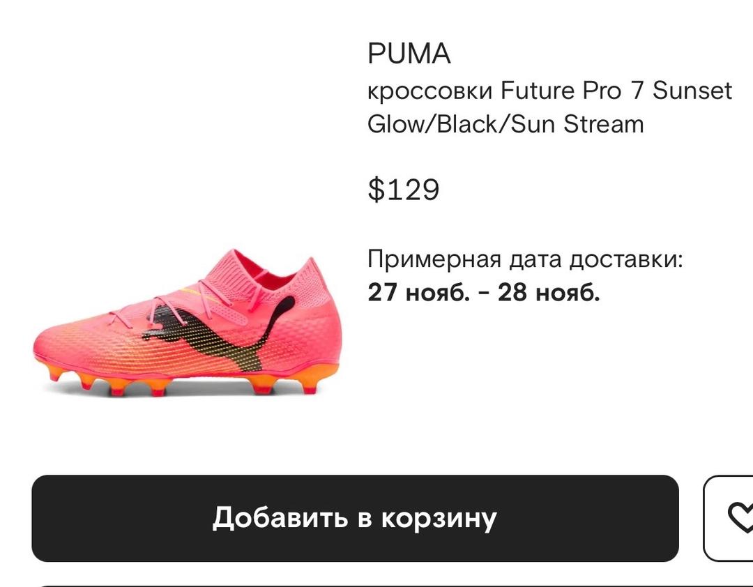 Puma Кроссовки Puma — фото 2