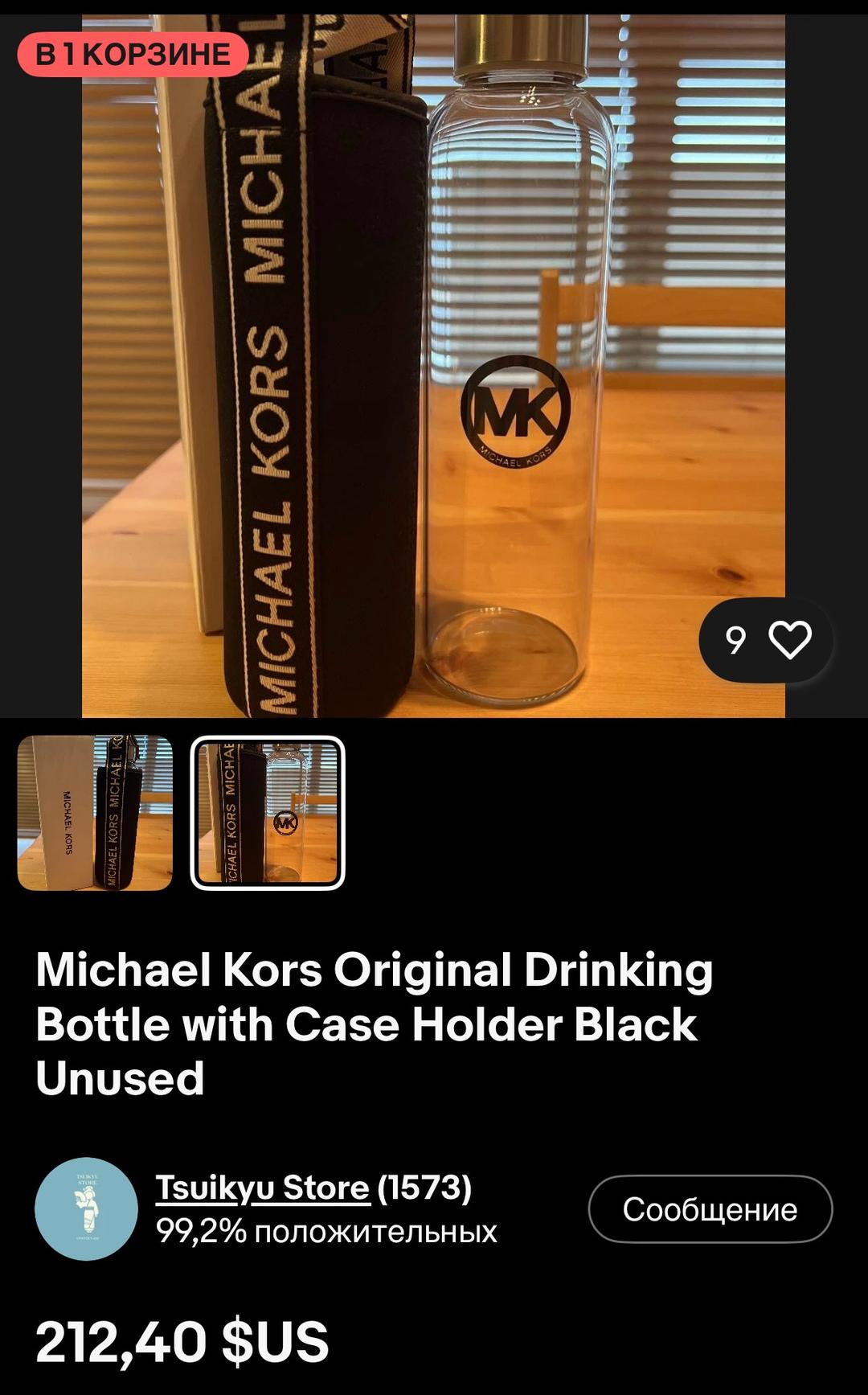 Michael Kors Спортивная бутылка Michael Kors — фото 2