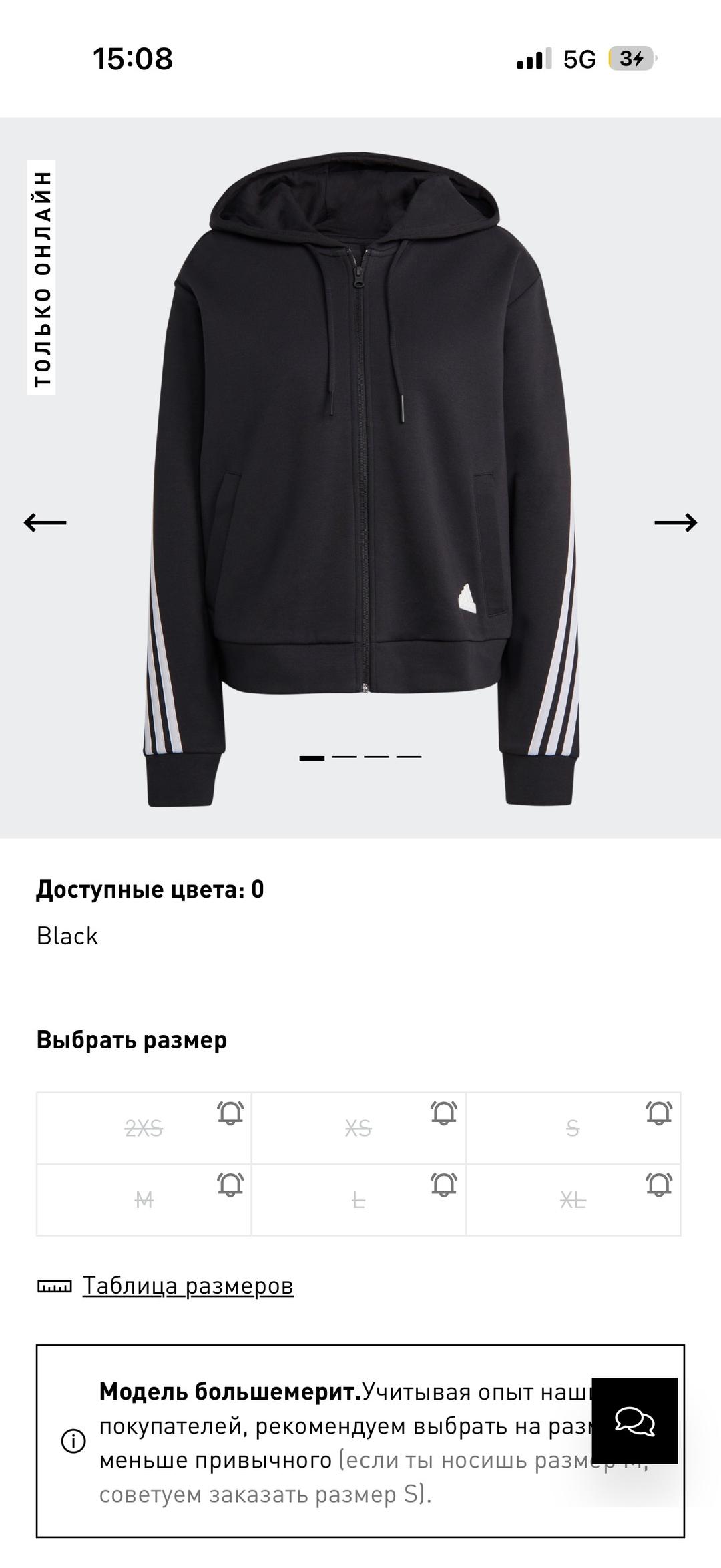 Adidas Adidas толстовка на молнии — фото 2