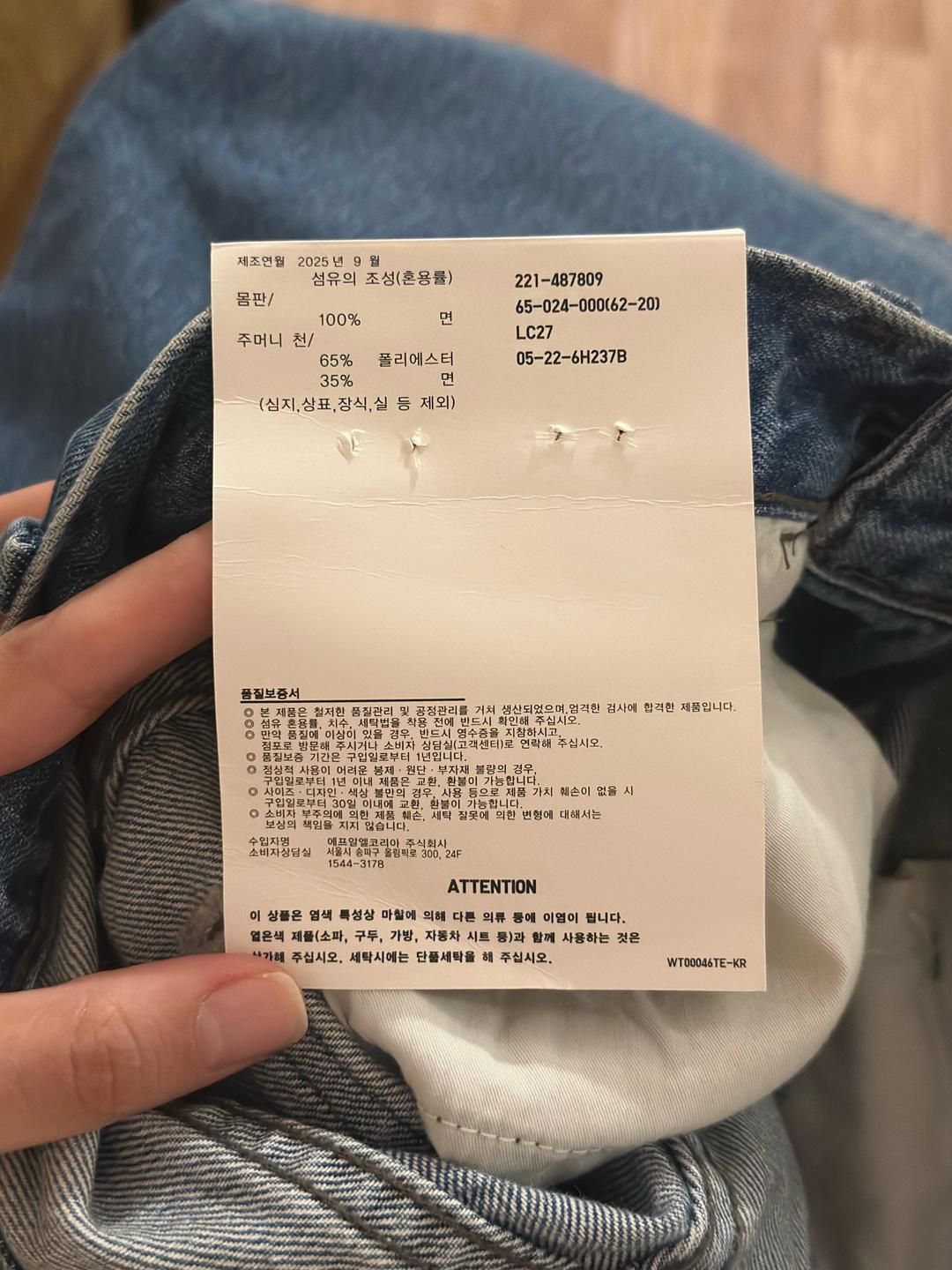 Uniqlo Прямые джинсы Uniqlo x JW Anderson — фото 2