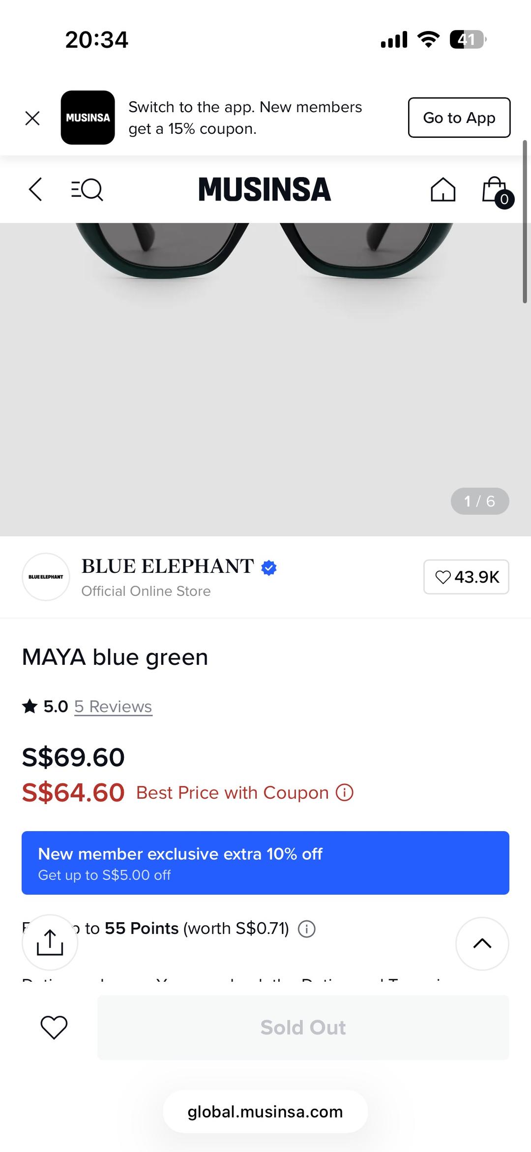 Blue elephant Blue Elephant exclusive MAYA blue green очки — фото 2