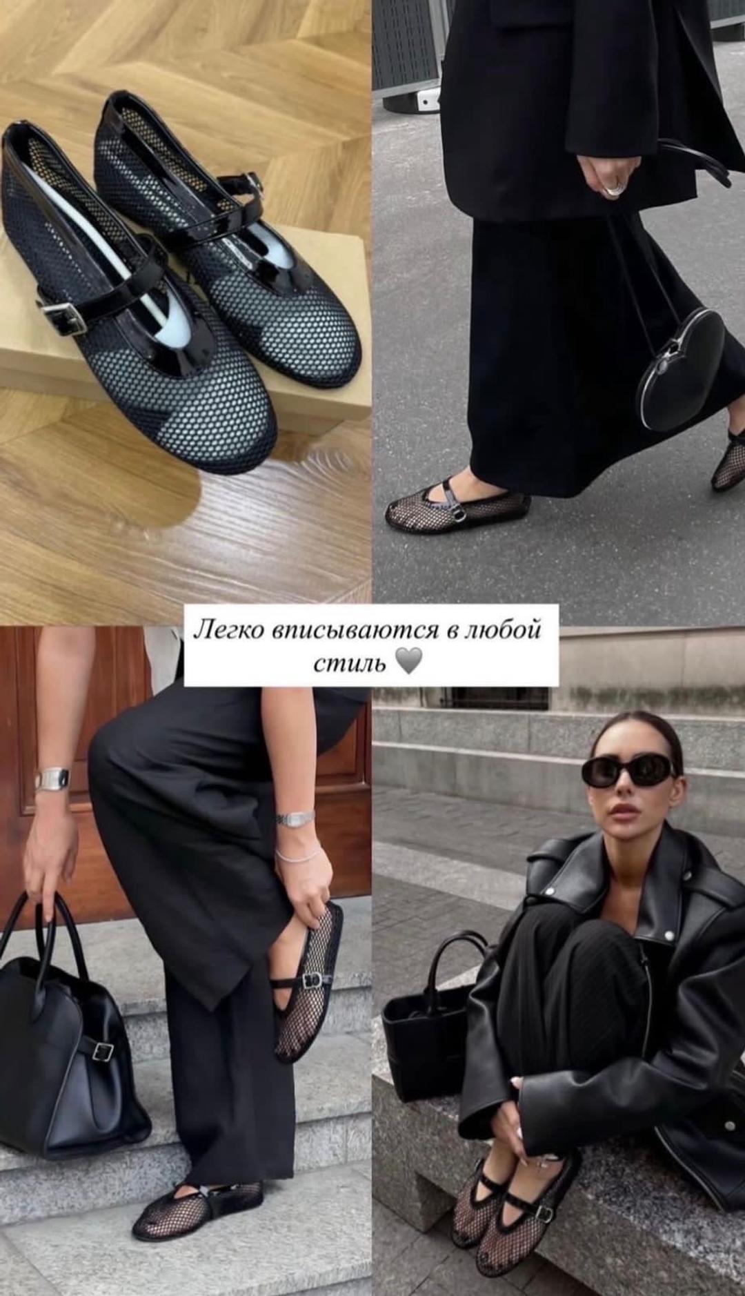 Uniqlo Балетки в сетку — фото 2