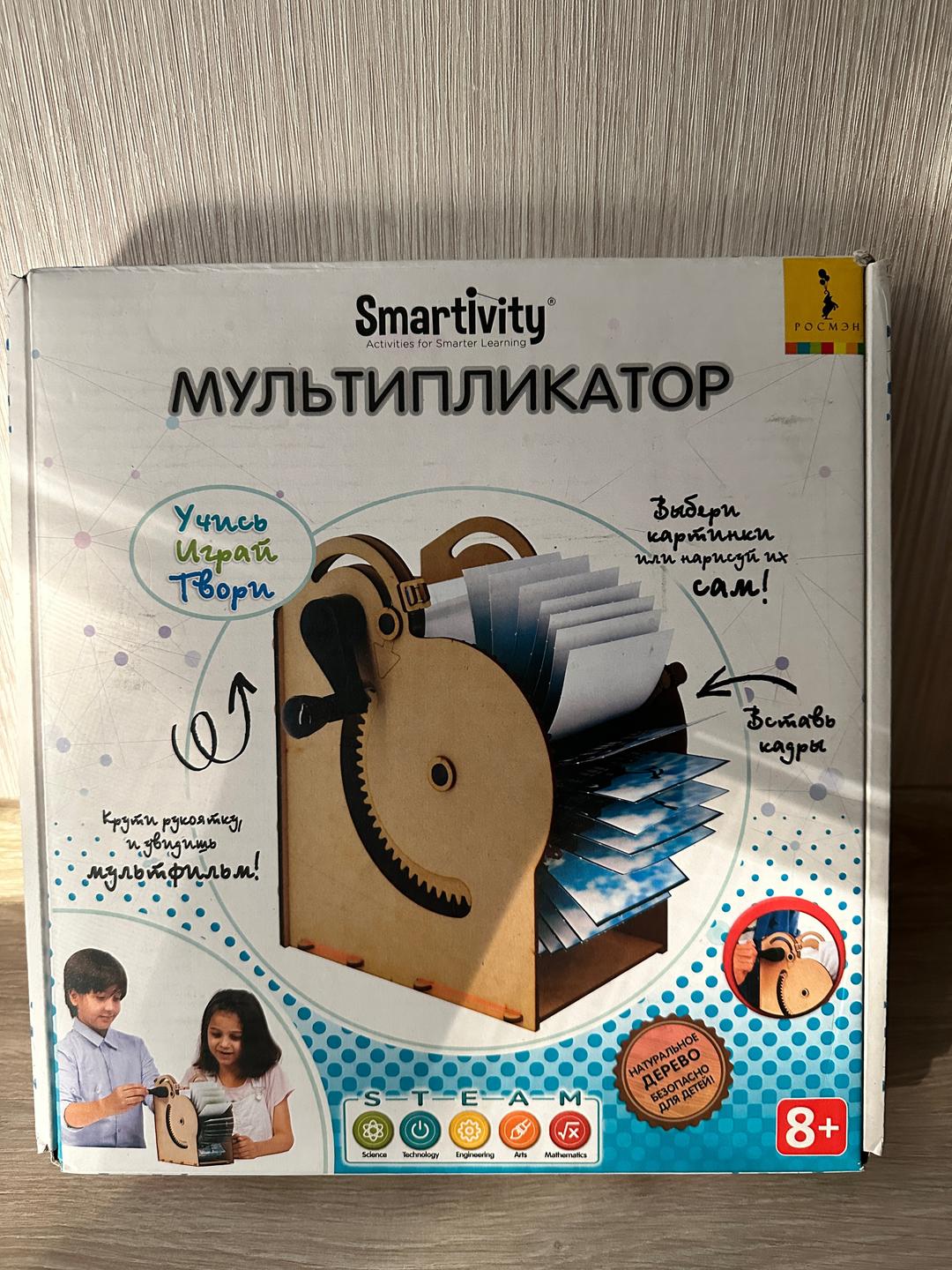 Нет бренда Мультипликатор — фото 2
