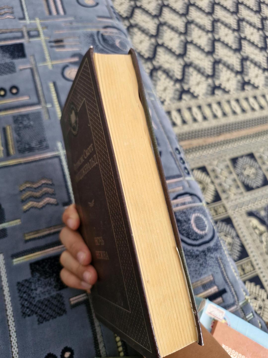 Фрэнсис Скотт Фицджеральд Книга ночь нежна — фото 2