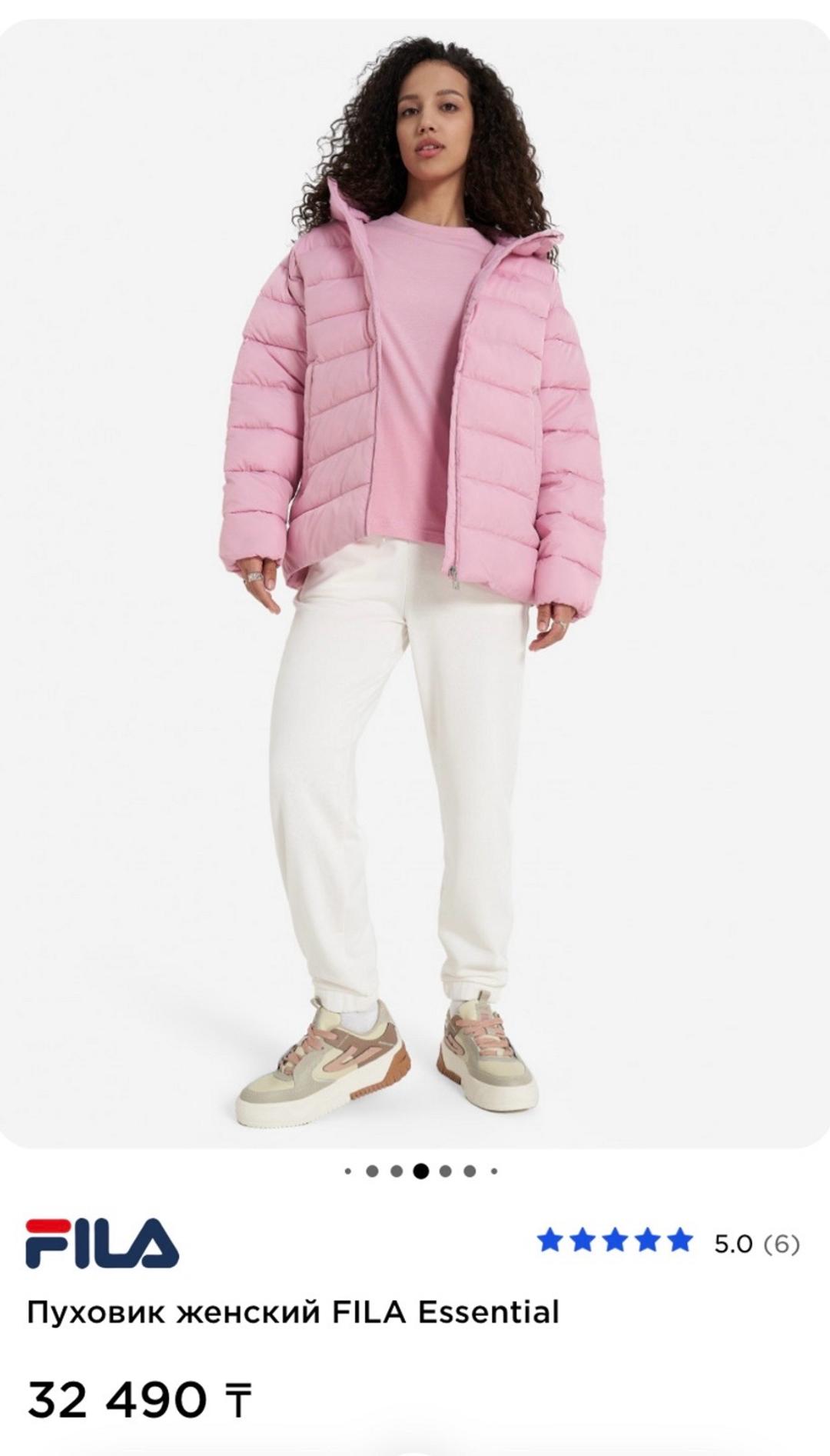 FILA Куртка Фила — фото 2