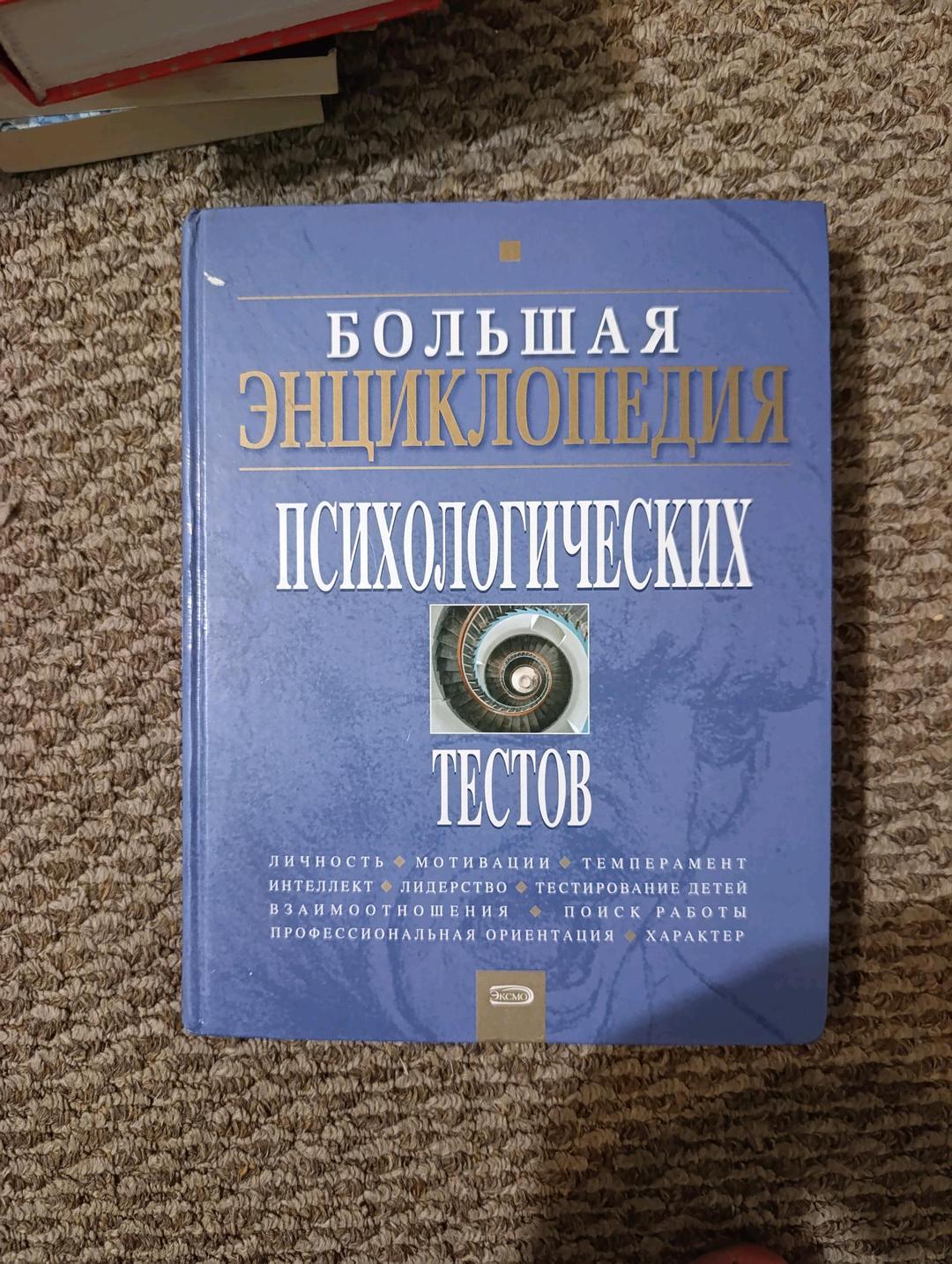 Карлос Кастанеда Книги: по самопознанию — фото 2