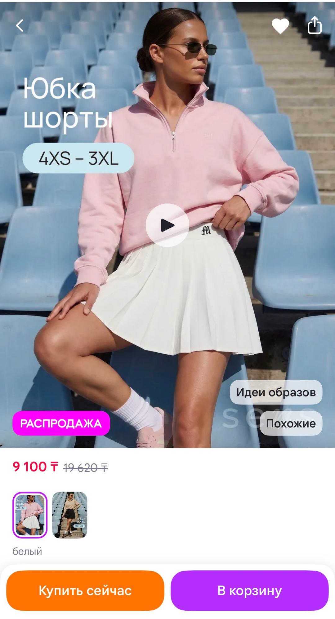 Нет бренда Юбка-шорты плиссированная теннисная — фото 2