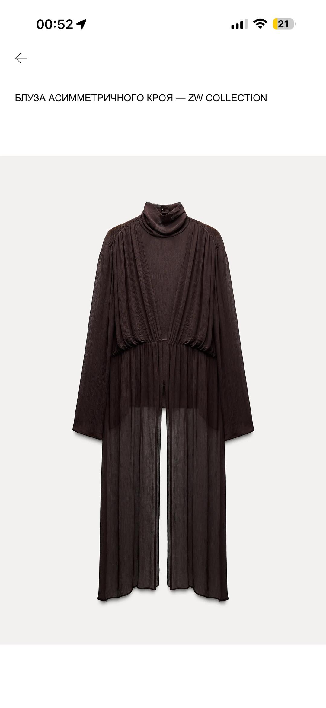 Zara Прозрачная блуза ZARA — фото 2