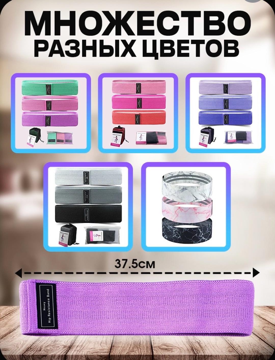 Нет бренда Фитнесс-резинка фиолетовая. — фото 2