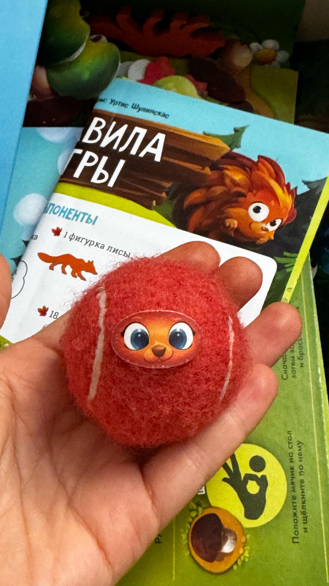 Стиль жизни Настольная игра Стиль жизни ,  Перекати-ёжик — фото 2