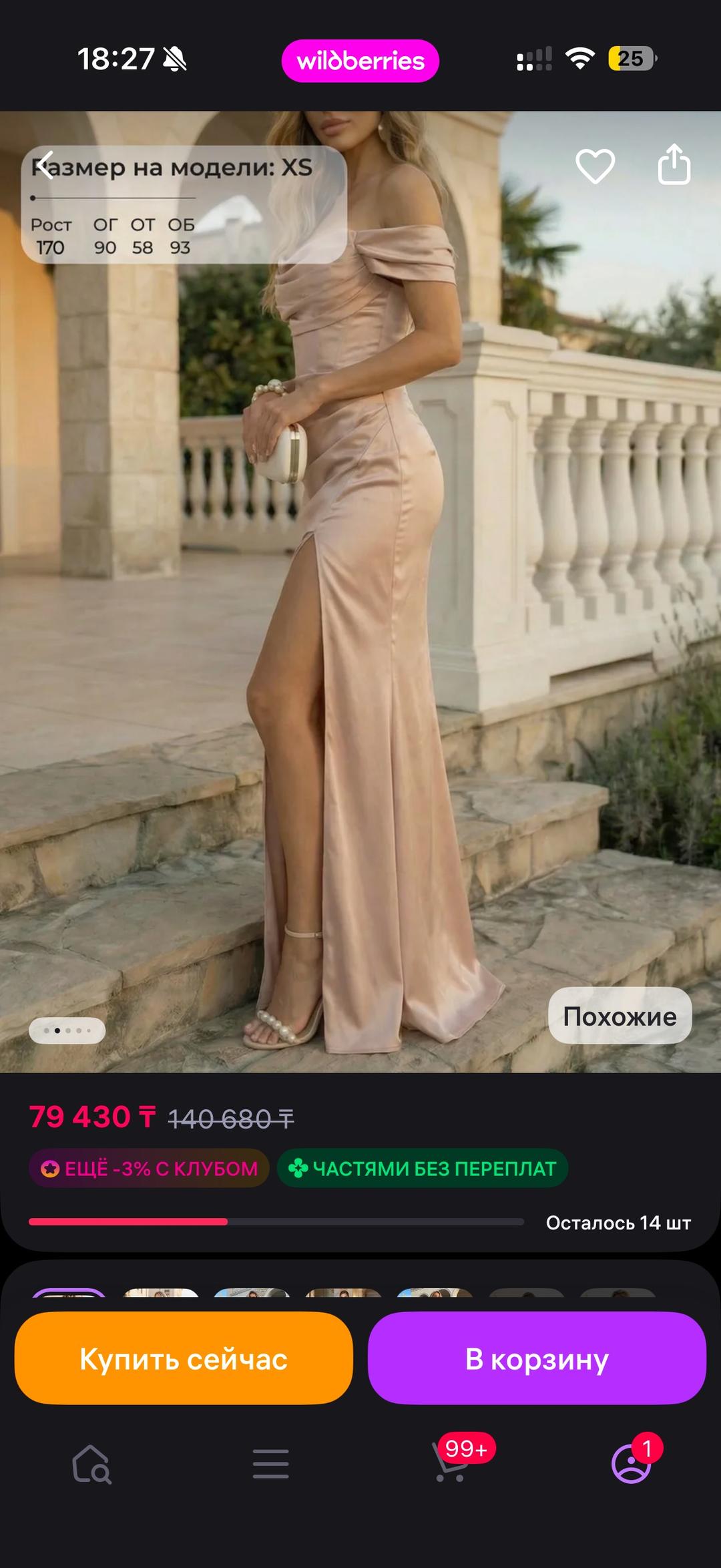 Нет бренда Вечернее платье макси с разрезом — фото 2