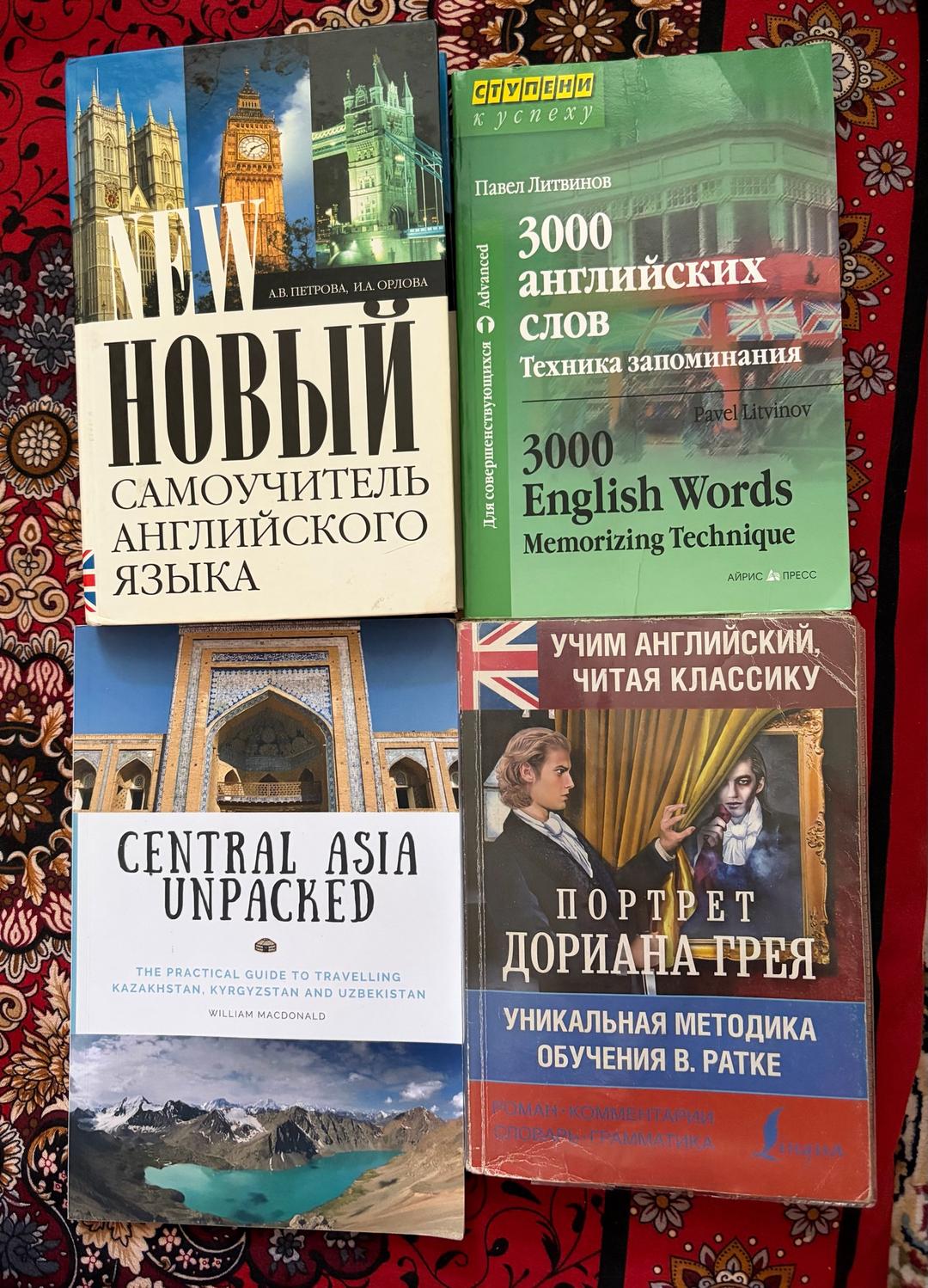 Томас Эриксон, Холли Джексон, Оскар Уайльд Книги — фото 2