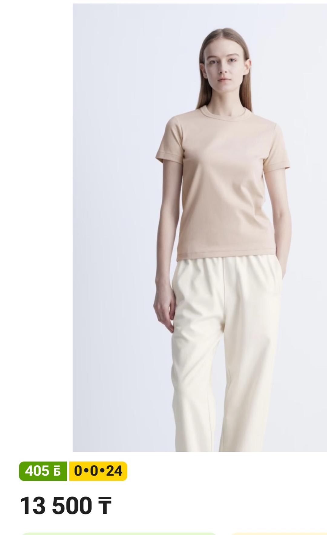 Uniqlo Футболка Uniqlo бежевого цвета — фото 2