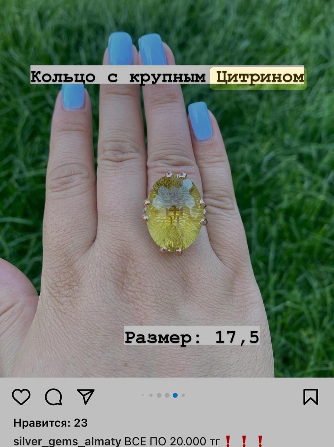 silver gems Кольцо с крупным цитрином в серебре,Продаю с большой скидкой 💛-70% — фото 2