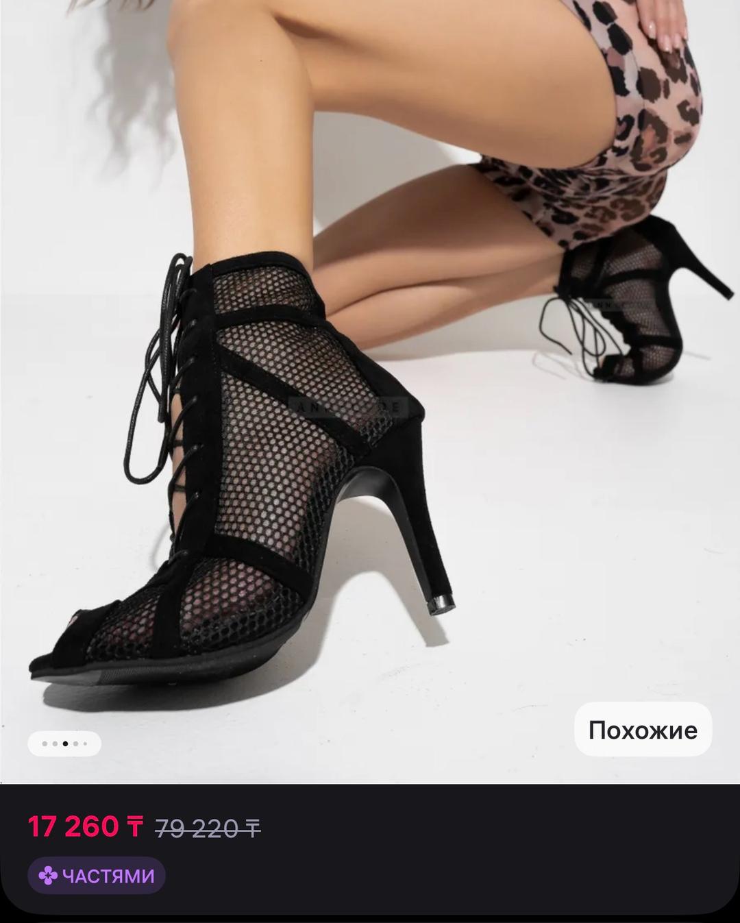 Нет бренда Хилсы Туфли для танцев high heels — фото 2