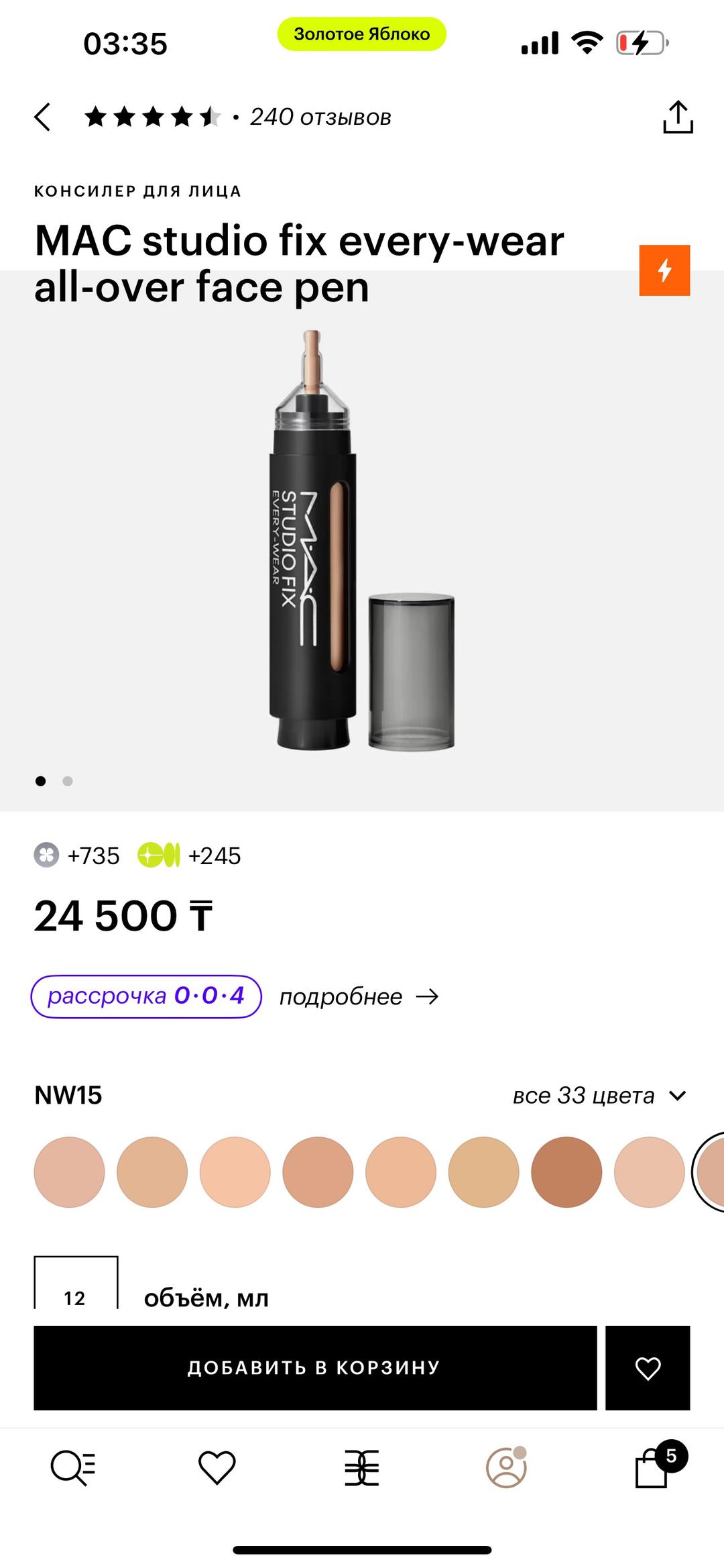 MAC Набор косметики Mac 70% скидка — фото 2