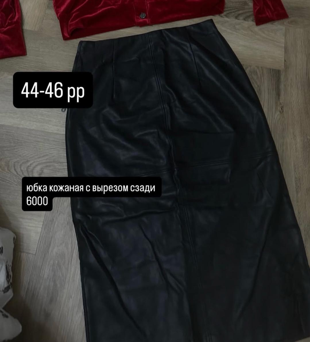Нет бренда Кожаная юбка миди — фото 2
