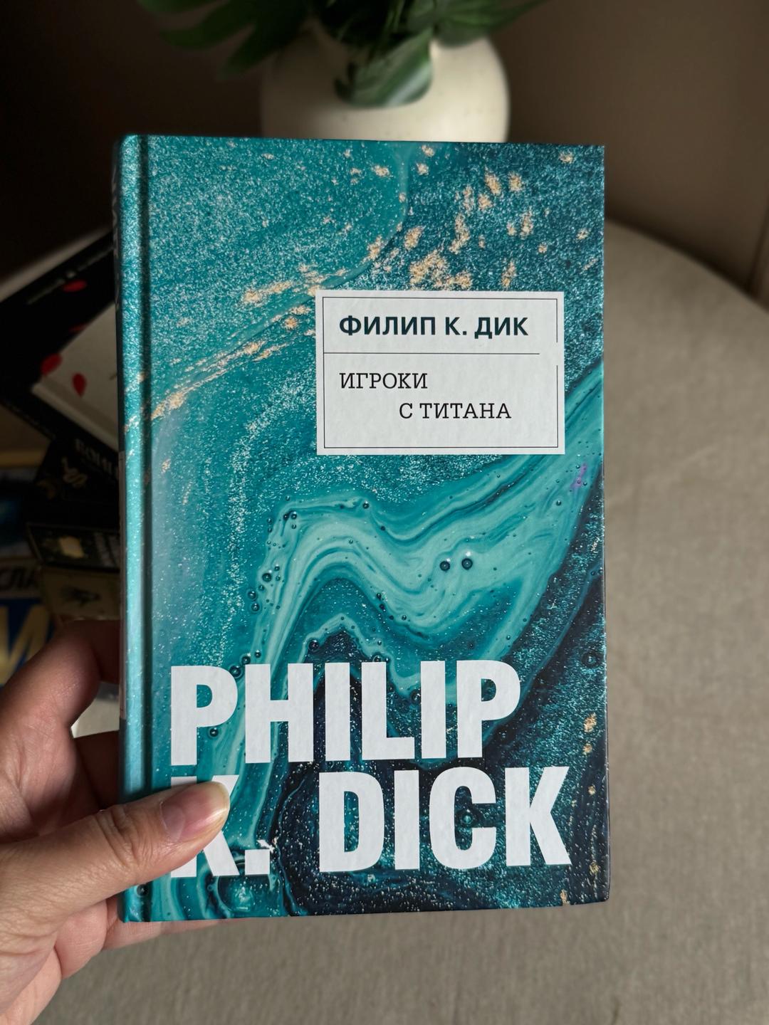 эксмо Книги разные — фото 2