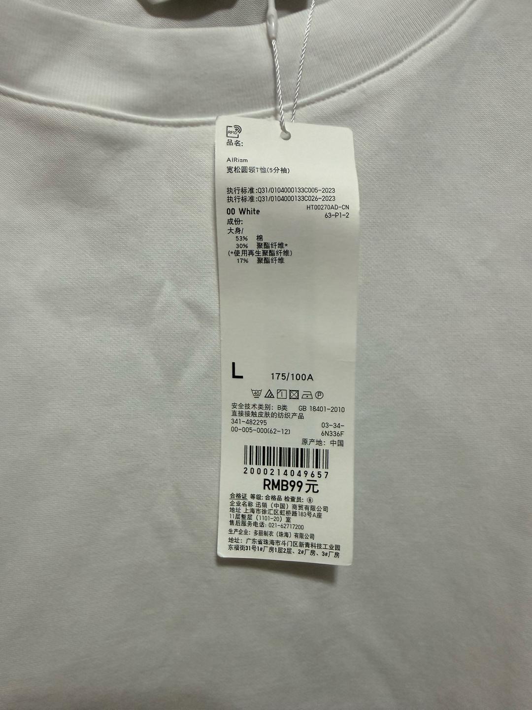 Uniqlo Футболка Uniqlo — фото 2