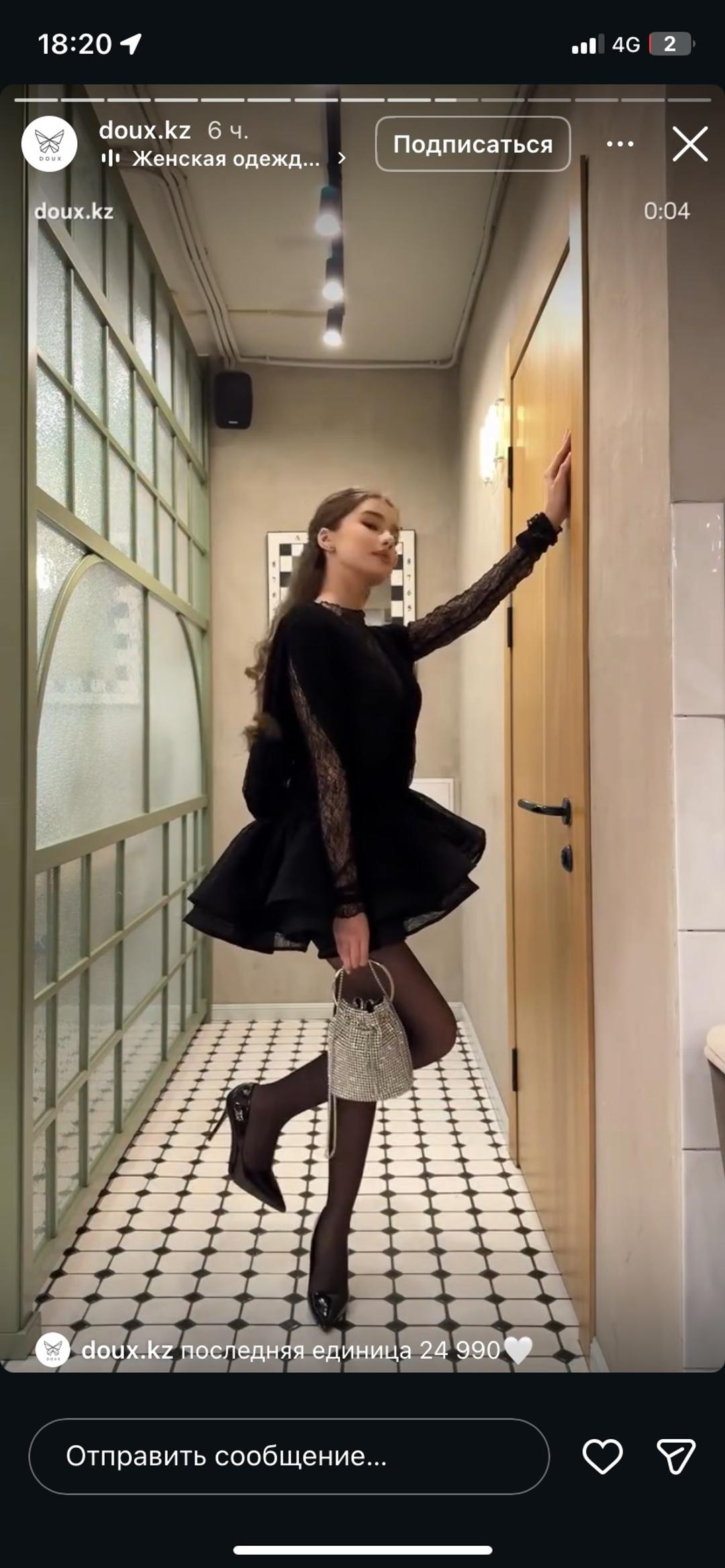 Нет бренда Платье балерина — фото 2
