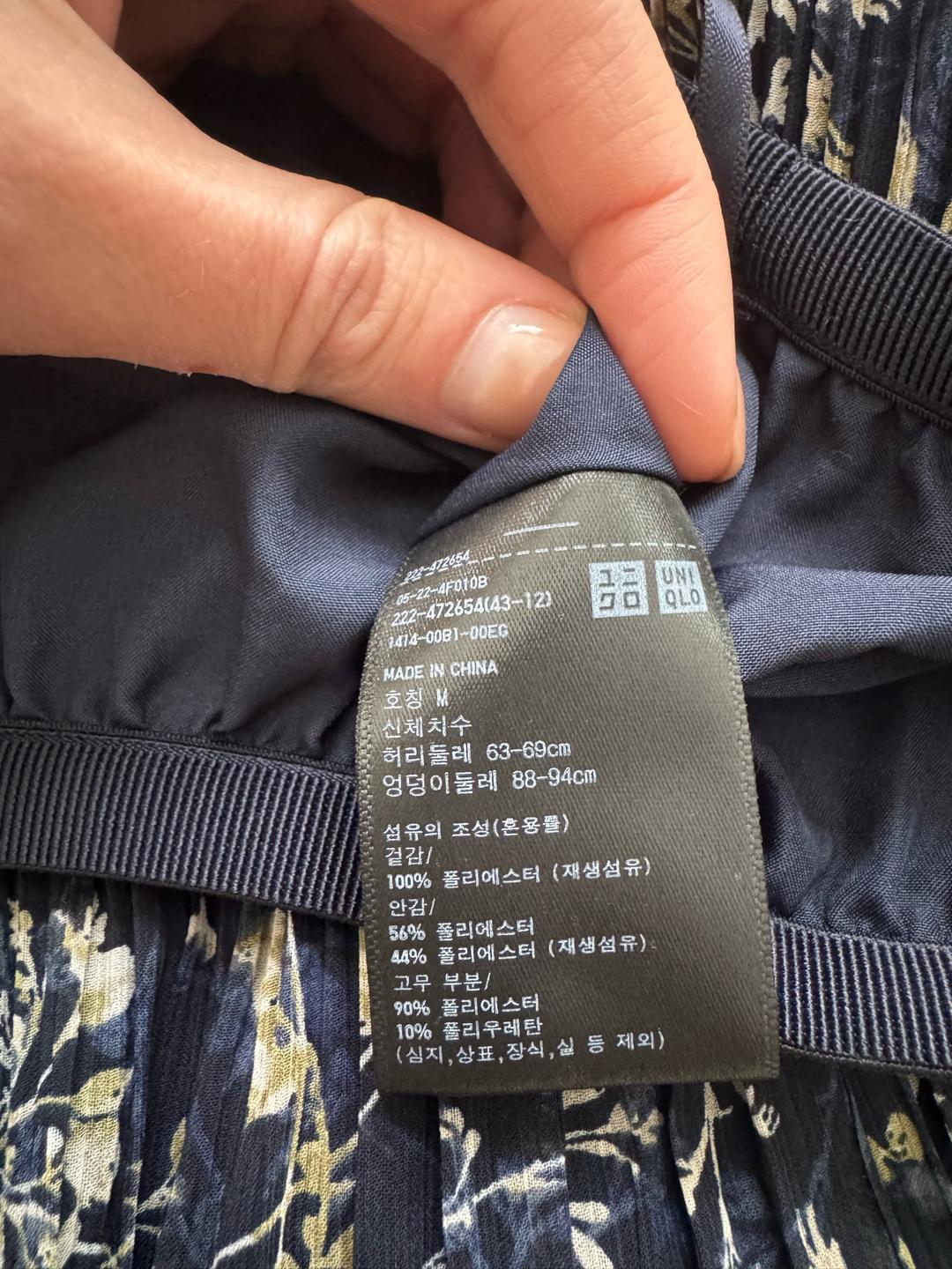 Uniqlo Плиссированная юбка UNIQLO — фото 2