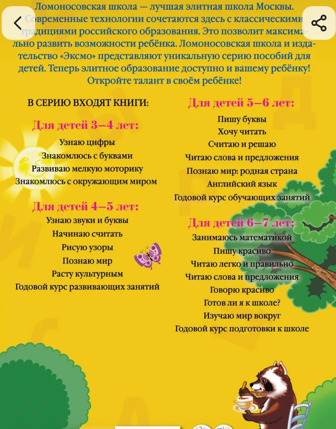 Нет бренда Книга — фото 2