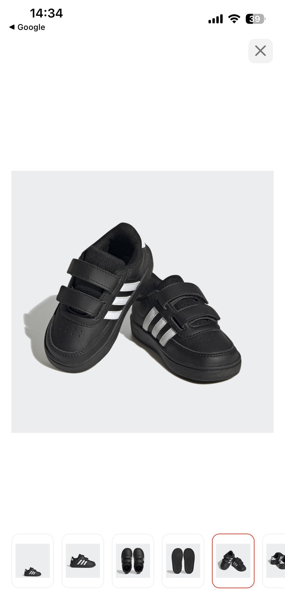 Adidas Adidas крассовка — фото 2