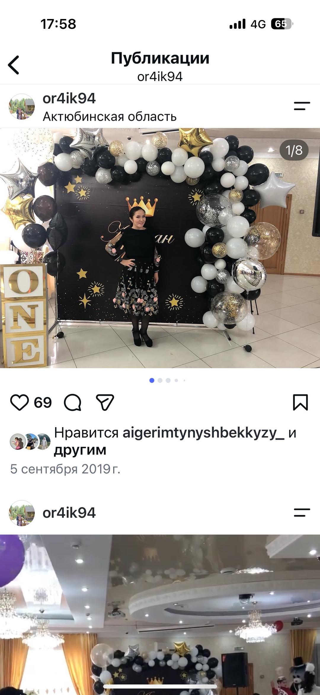 hard Платье с вышивкой и сеткой — фото 2