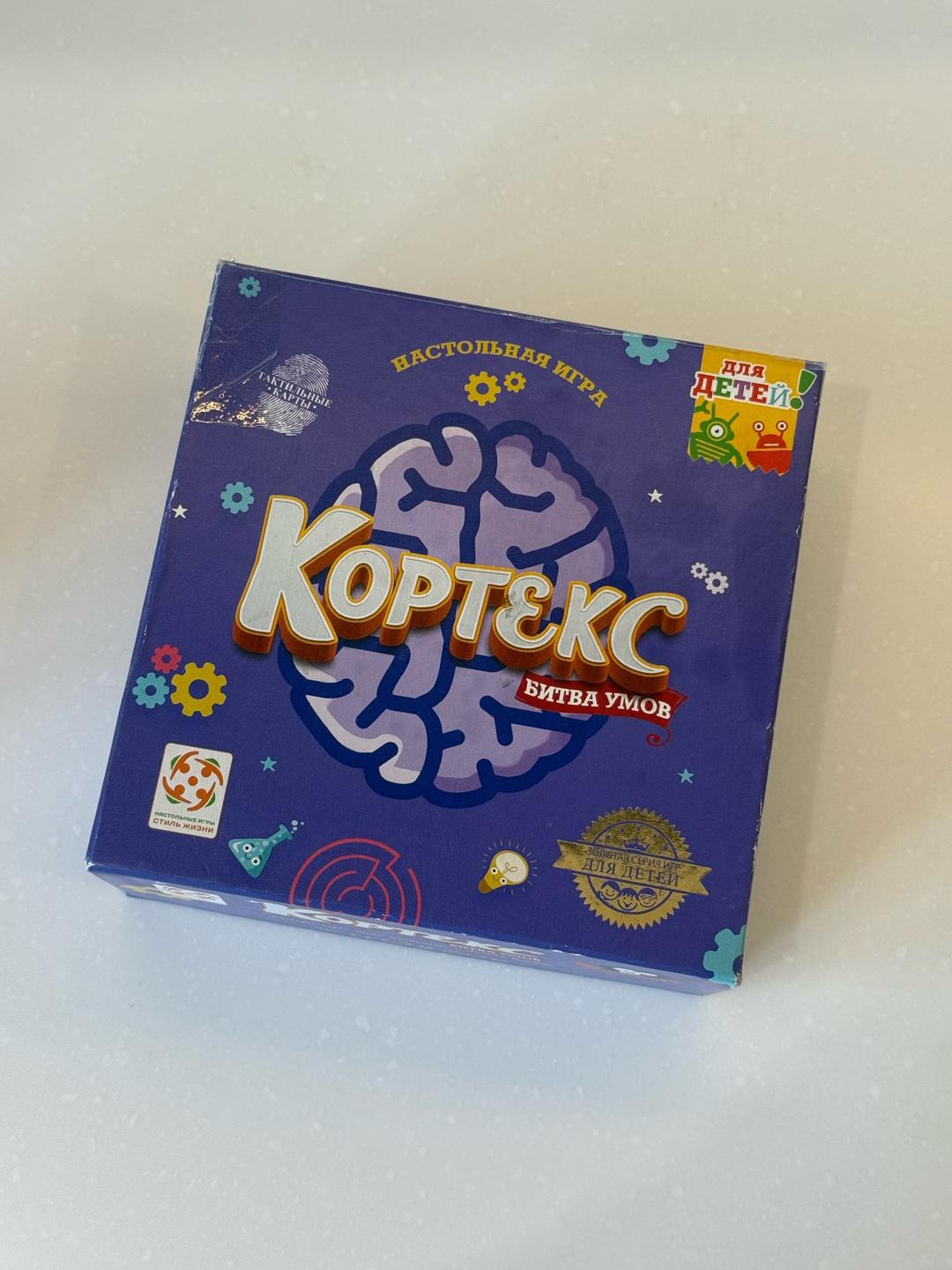 Стиль жизни Кортекс и опыты для детей — фото 2
