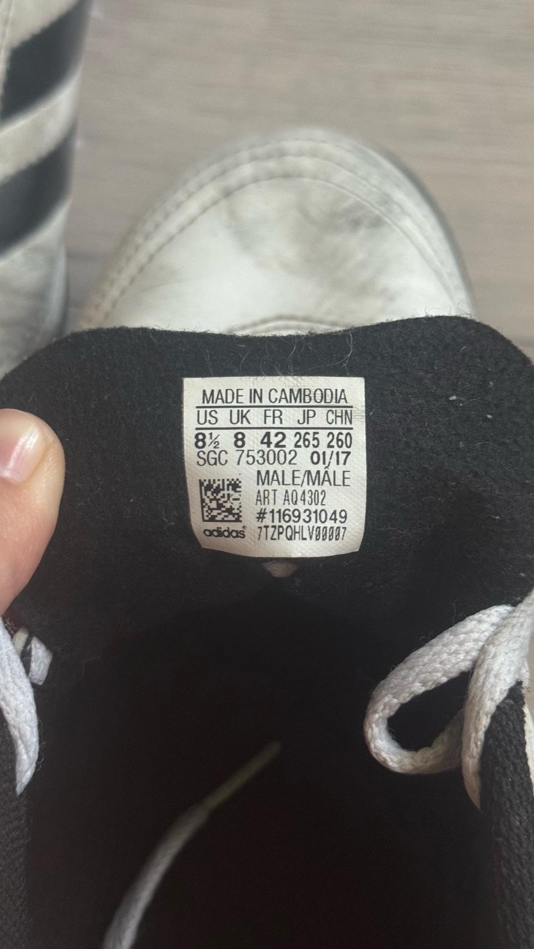Adidas Кроссовки для футбола сороконожки — фото 2