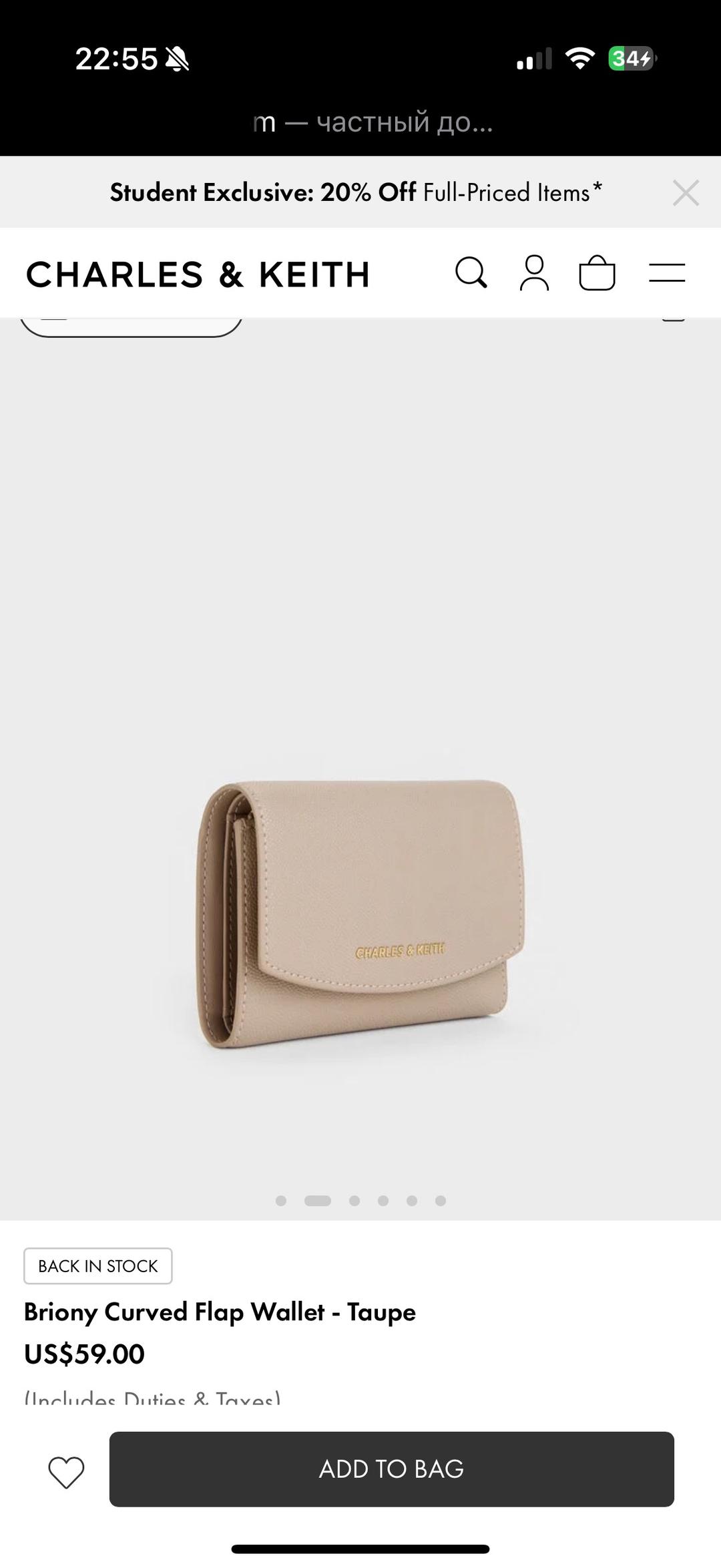 Charles & Keith Кошелек Charles & Keith — фото 2