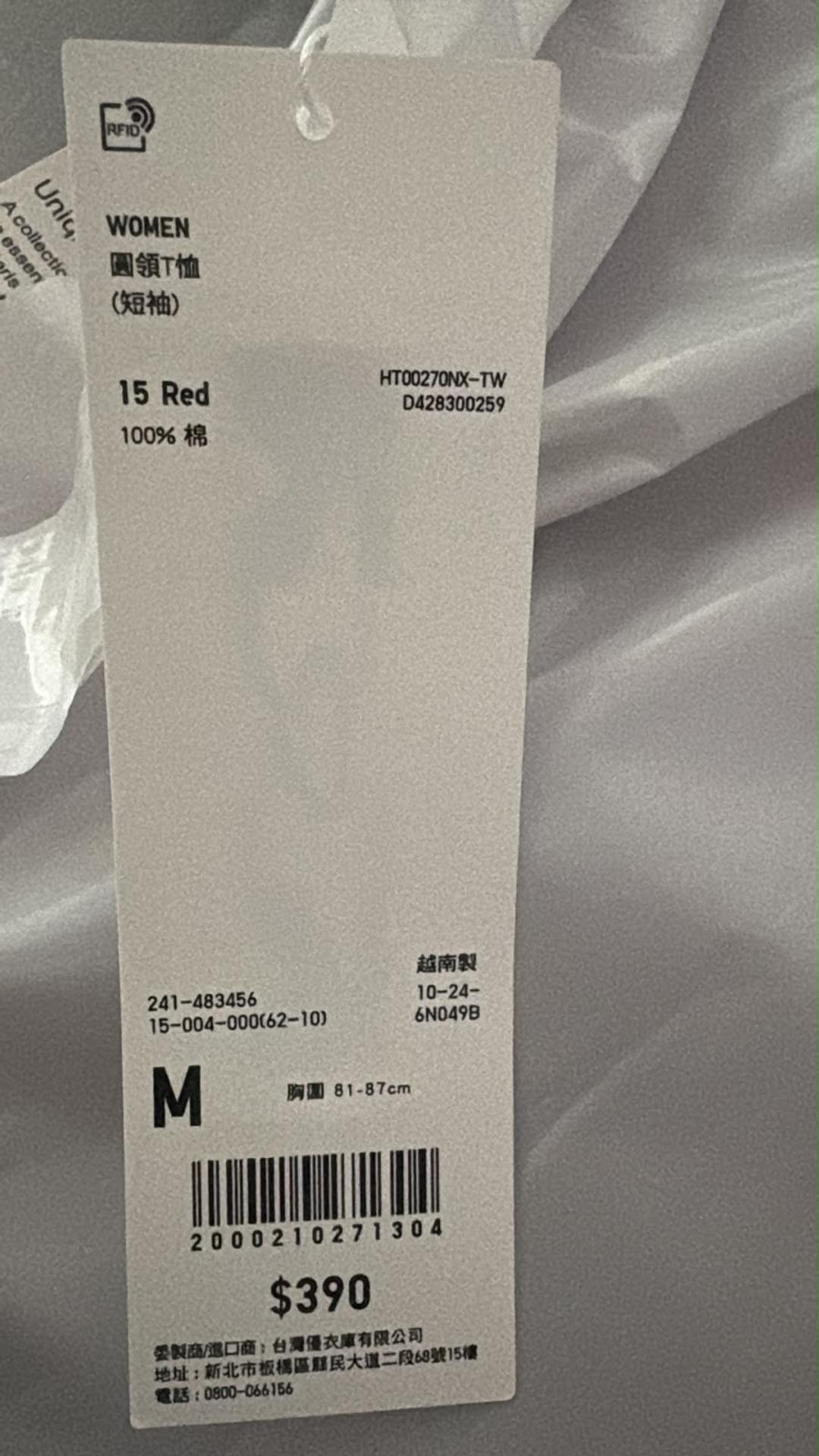 Uniqlo Футболки U — фото 2