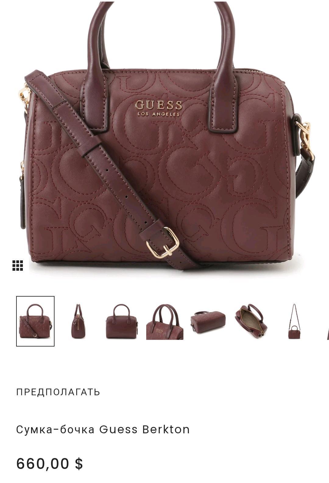 GUESS Новая сумка "бочонок" GUESS Berkton Barrel Satchel (Оригинал) — фото 2