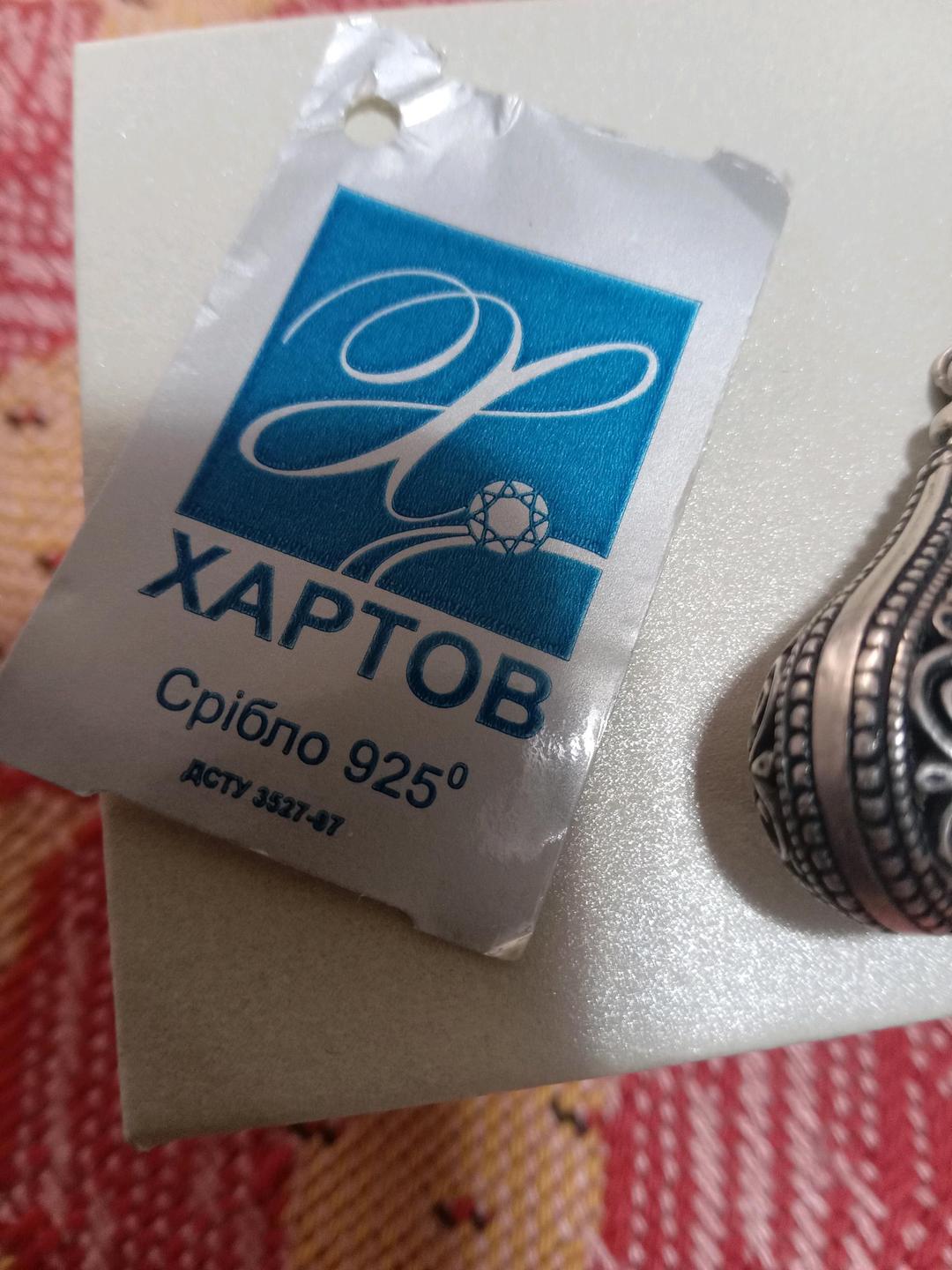 Хартов Подвеска — фото 2