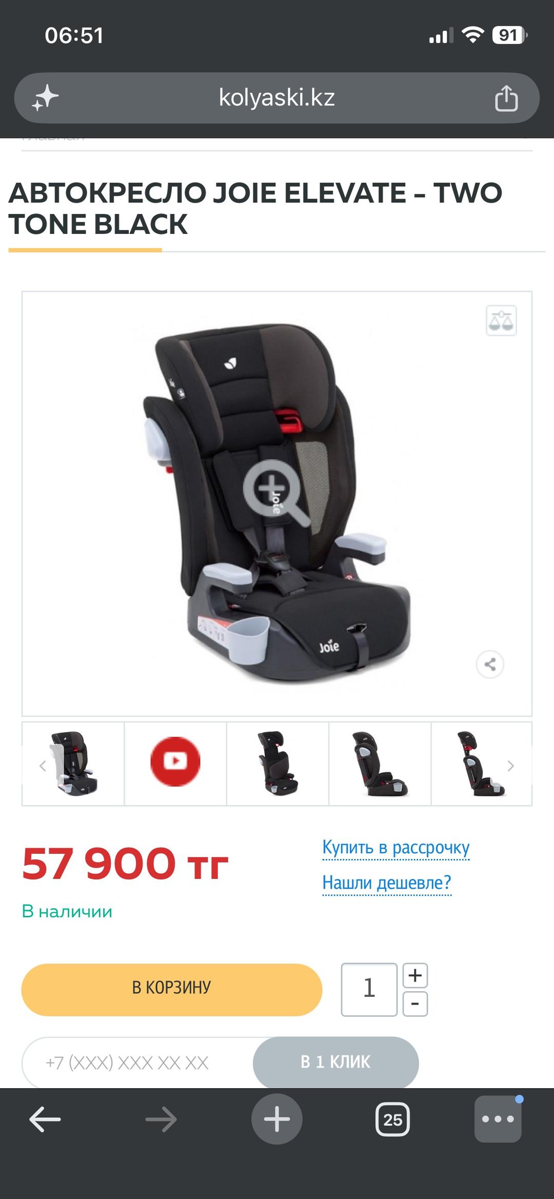 Joie Для ребенка — фото 2