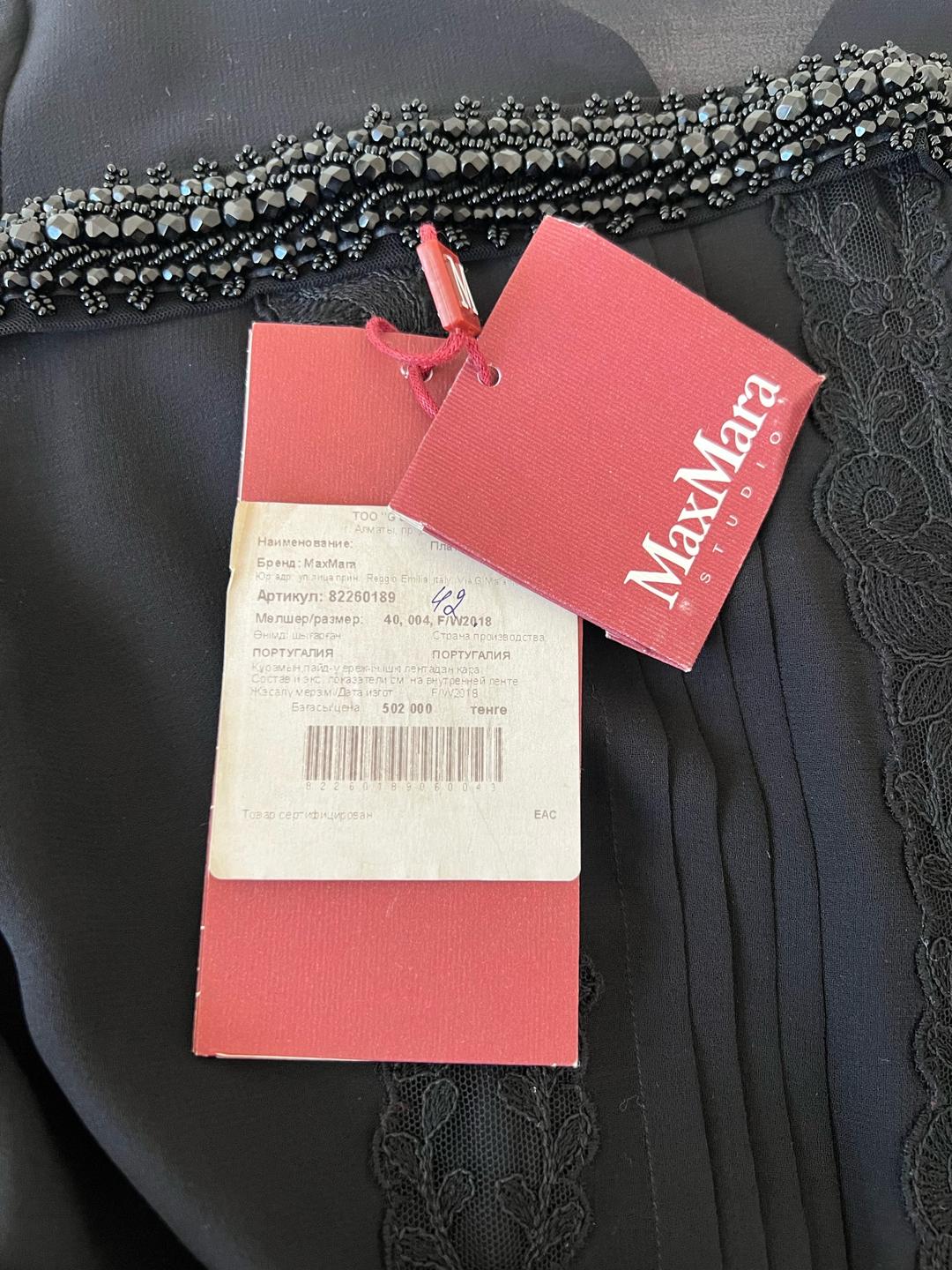 Max Mara Платье от Max Mara — фото 2