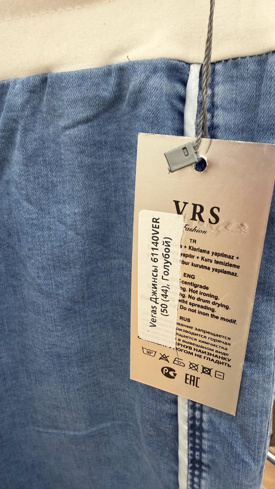 VRS Джинсы новые — фото 2