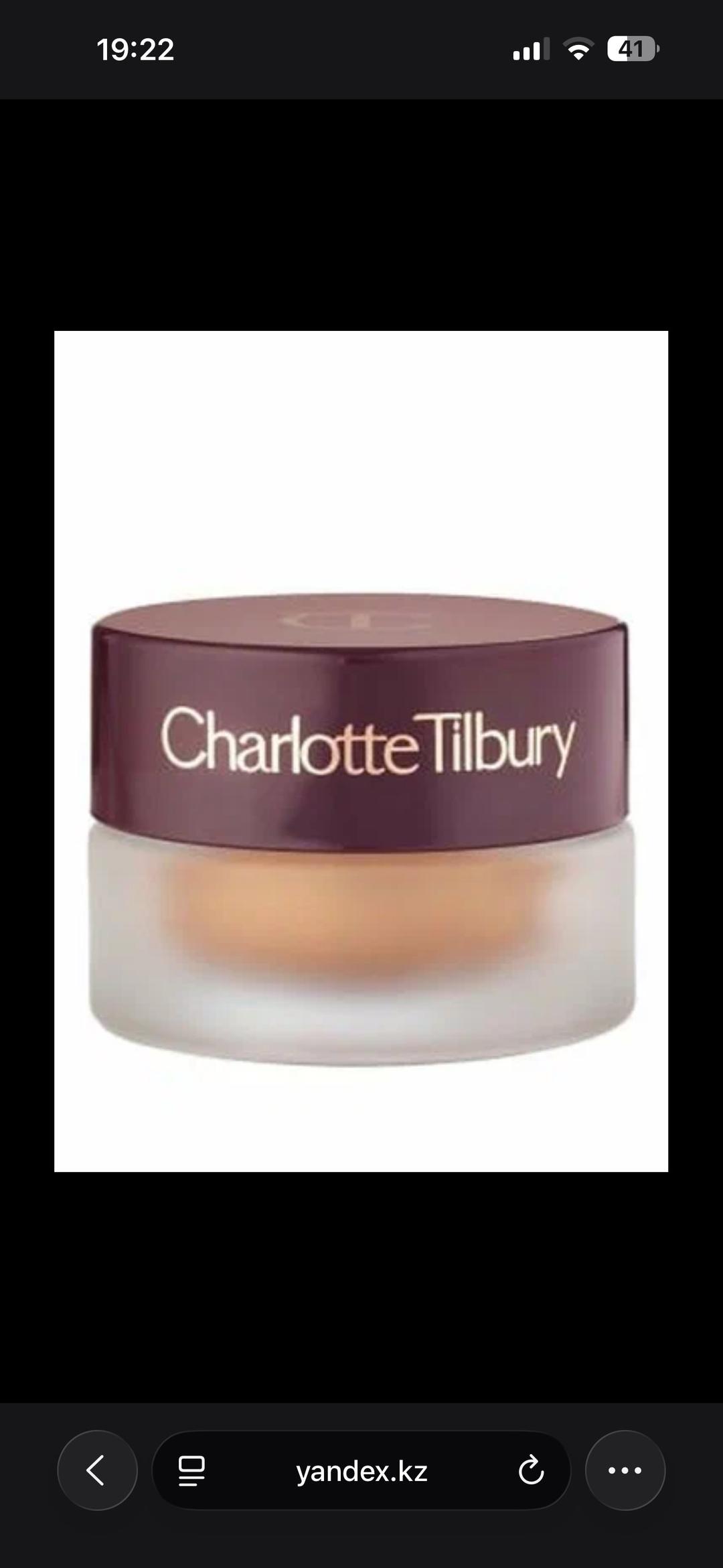 Charlotte Tilbury Кремовые тени от Шарлот Тилбори — фото 2