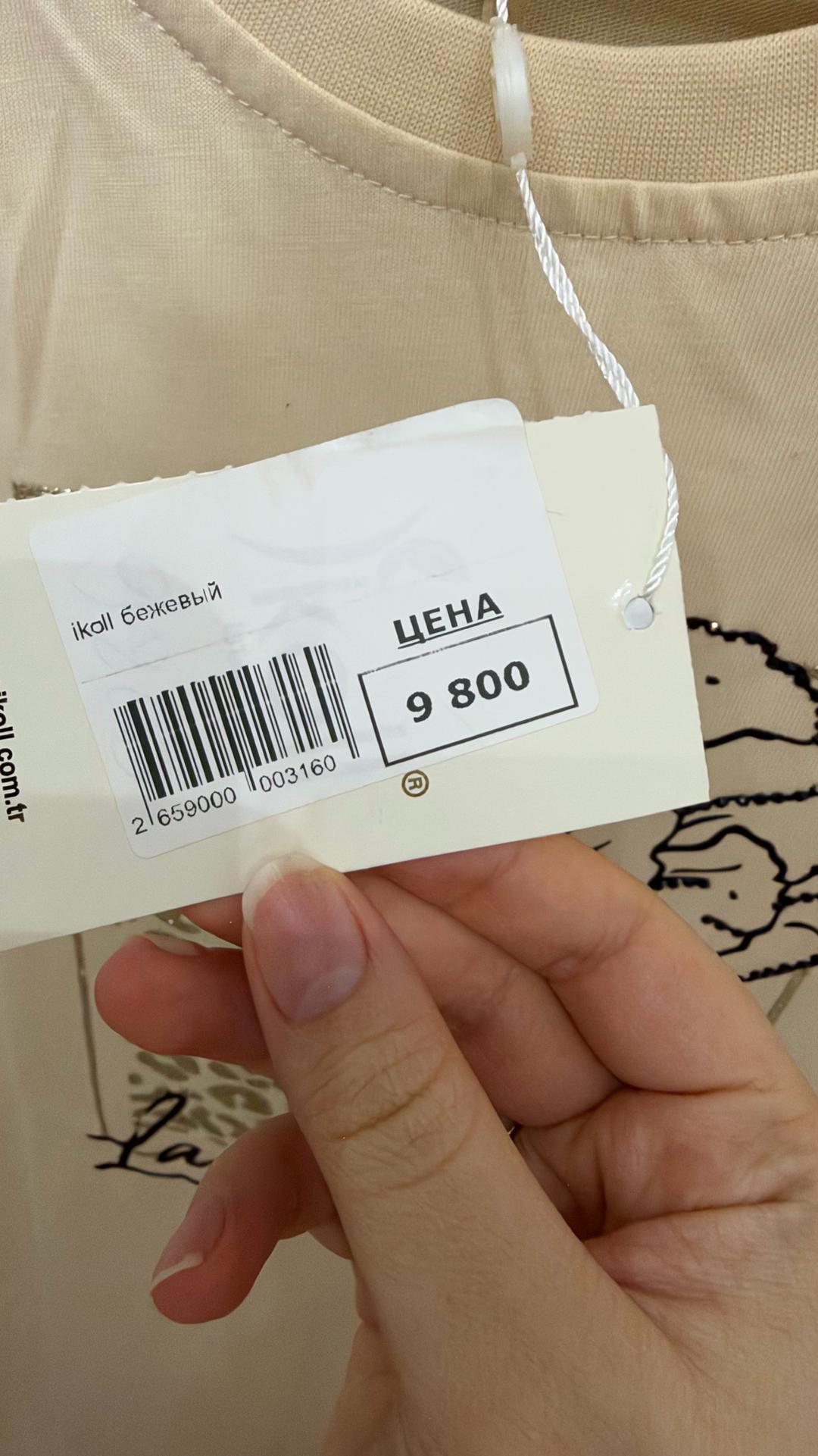 Кофта-платье для дома — фото 2