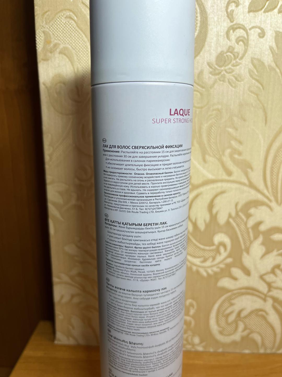 Schwarzkopf Professional Лак для волос Schwarzkopf Professional Laque Super Strong Hold — фото 2