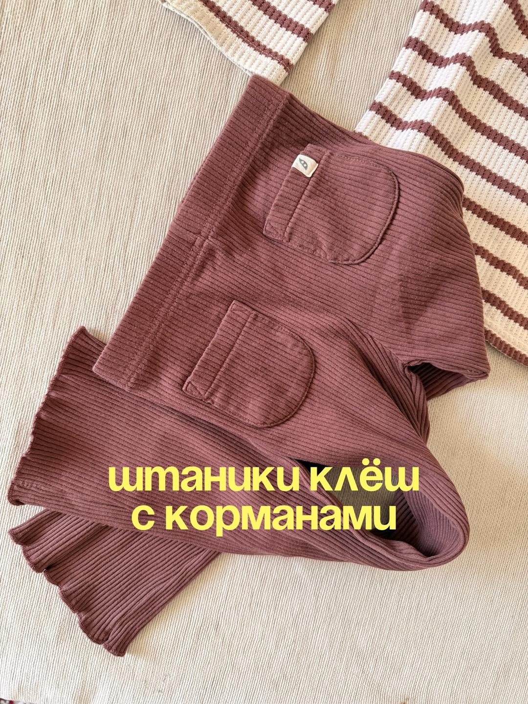Easy Peasy Комплект для девочки — фото 2