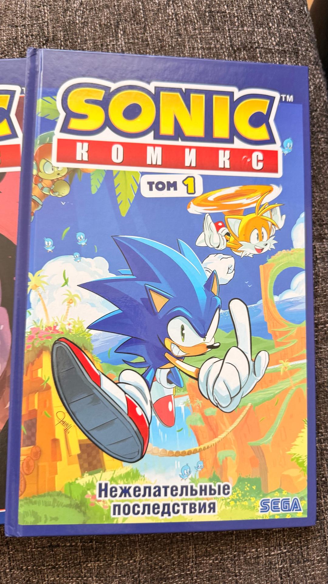 Иэна Флинна Sonic. Комикс. Том 4 — фото 2