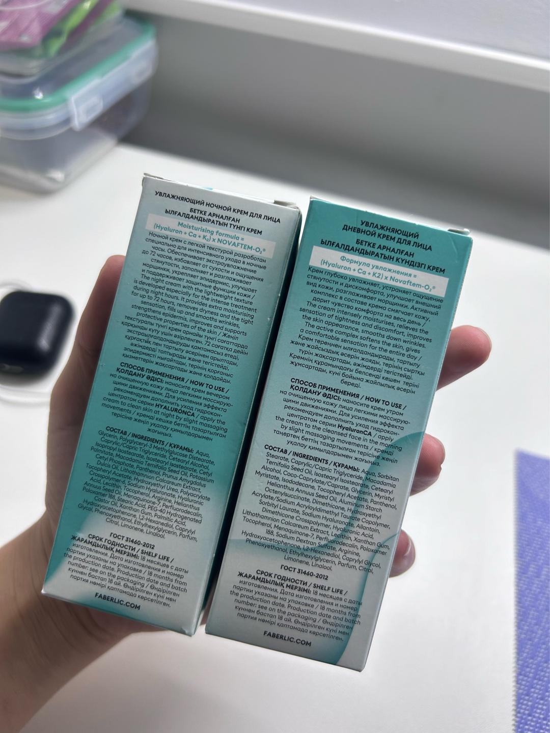 Faberlic набор увлажняющих кремов для лица Faberlic — фото 2