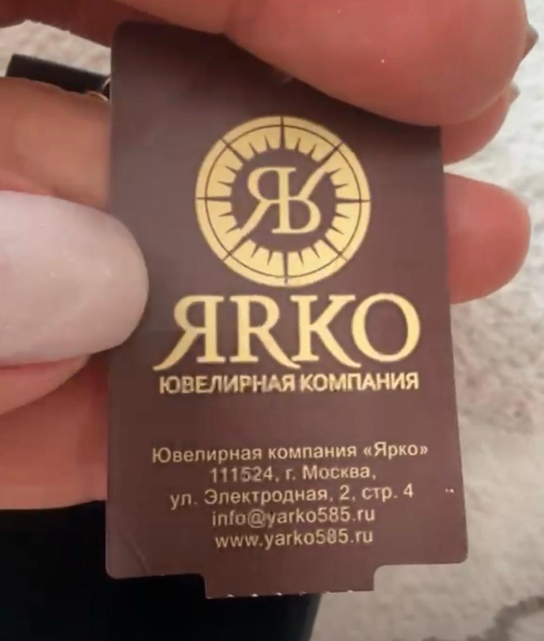 ЯРКО Серьги ЯРКО — фото 2