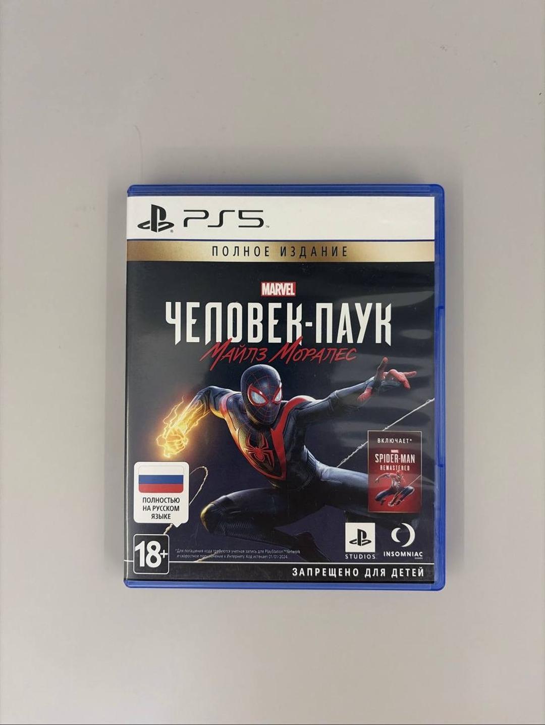 playstation 5 Игры на пс5 — фото 2