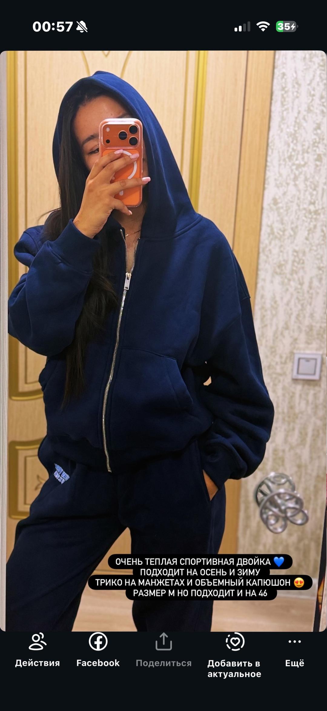 Zara Спортивный костюм ZARA с худи на молнии , утепленный — фото 2