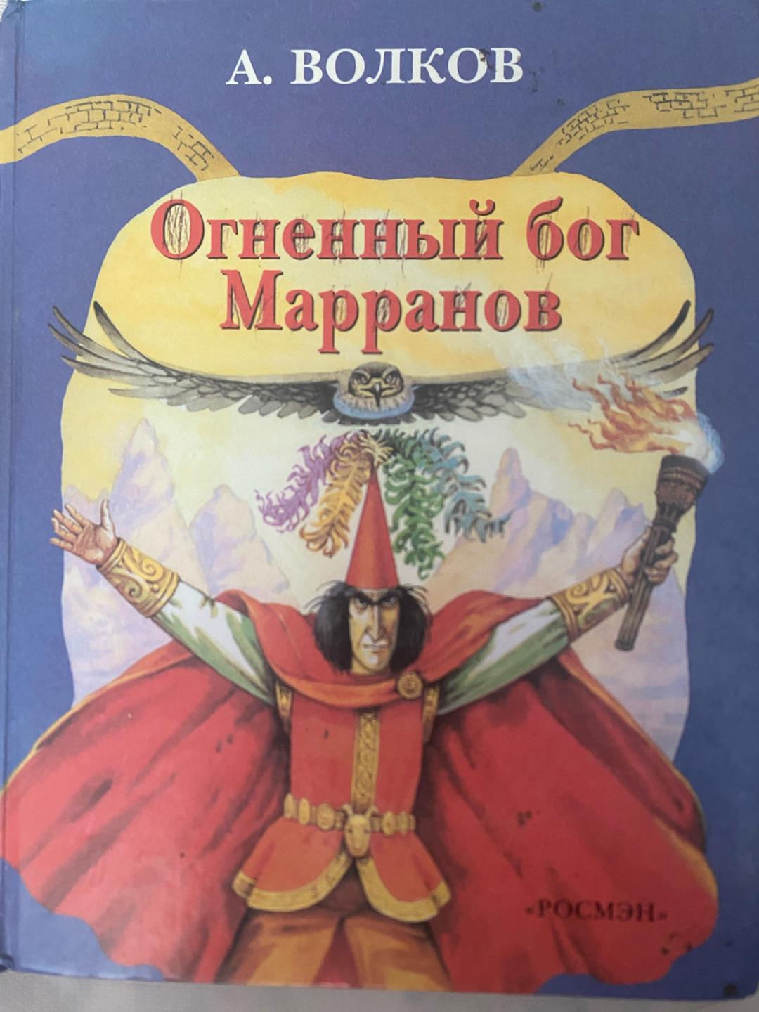 Нет бренда 4 Книги, детям, серия 4 книги — фото 2